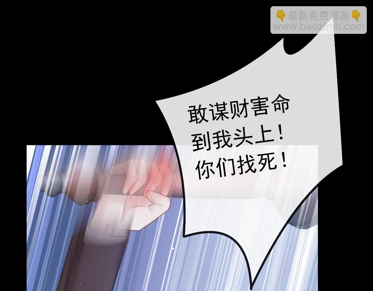 19 狗咬狗一嘴毛(1/2)-第20话