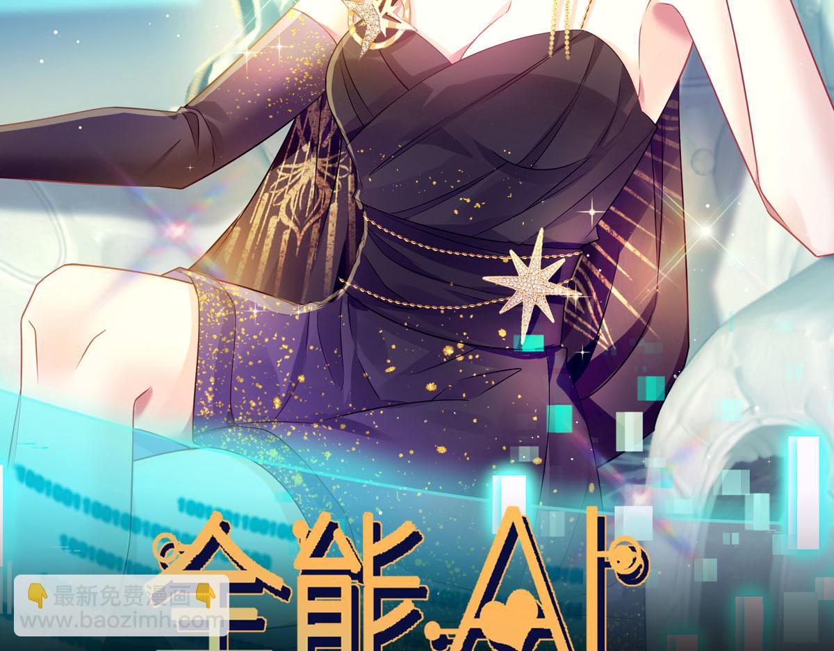 19 狗咬狗一嘴毛(1/2)-第20话