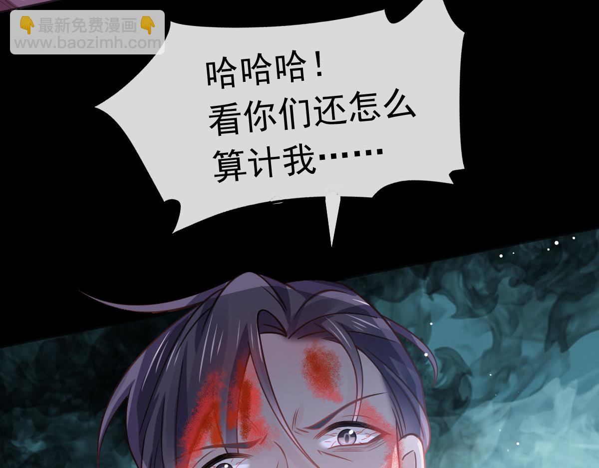 19 狗咬狗一嘴毛(1/2)-第20话