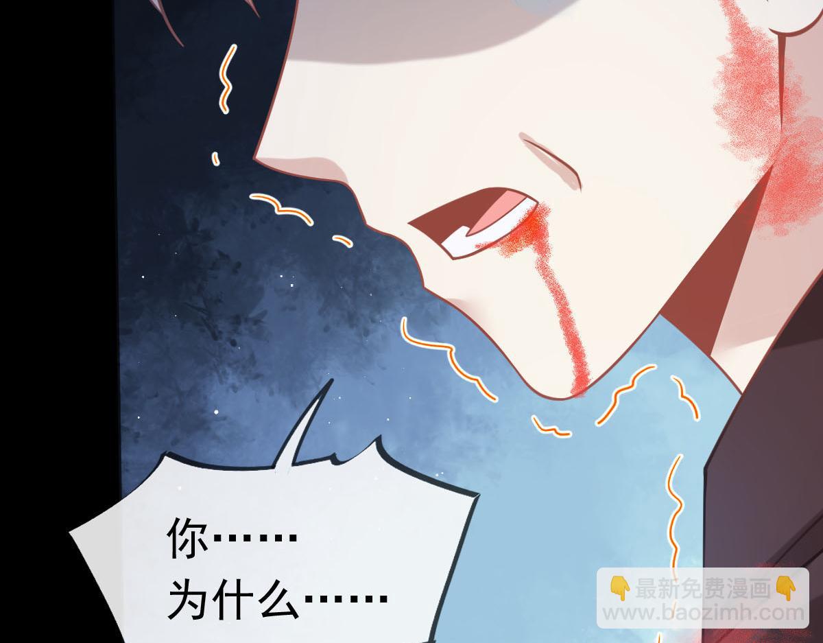 19 狗咬狗一嘴毛(1/2)-第20话