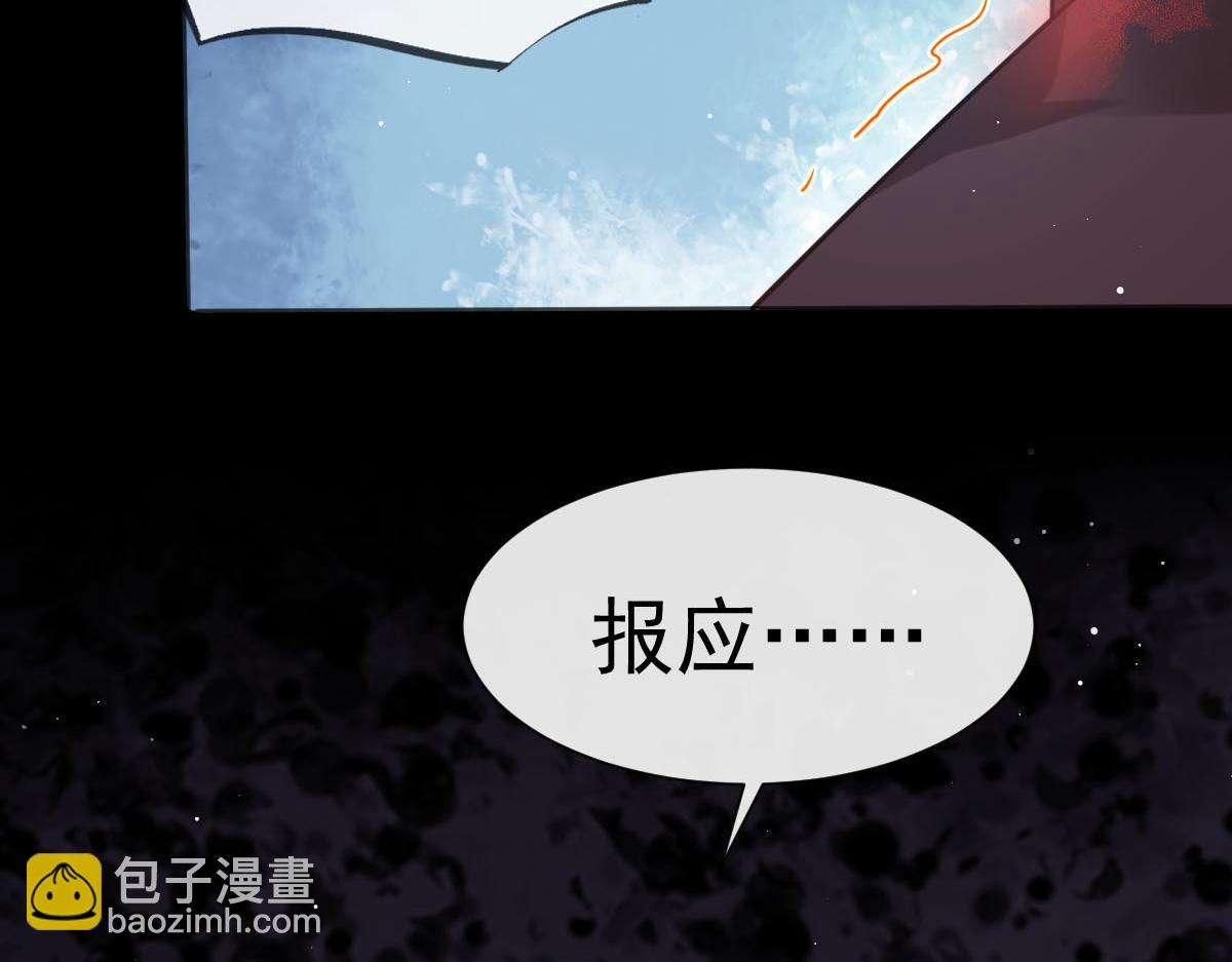 19 狗咬狗一嘴毛(1/2)-第20话