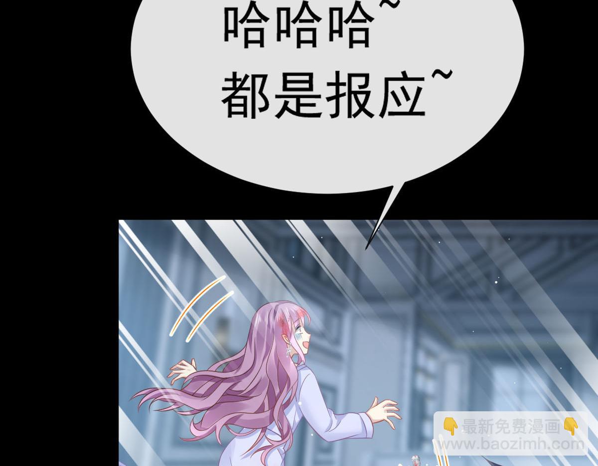 19 狗咬狗一嘴毛(1/2)-第20话