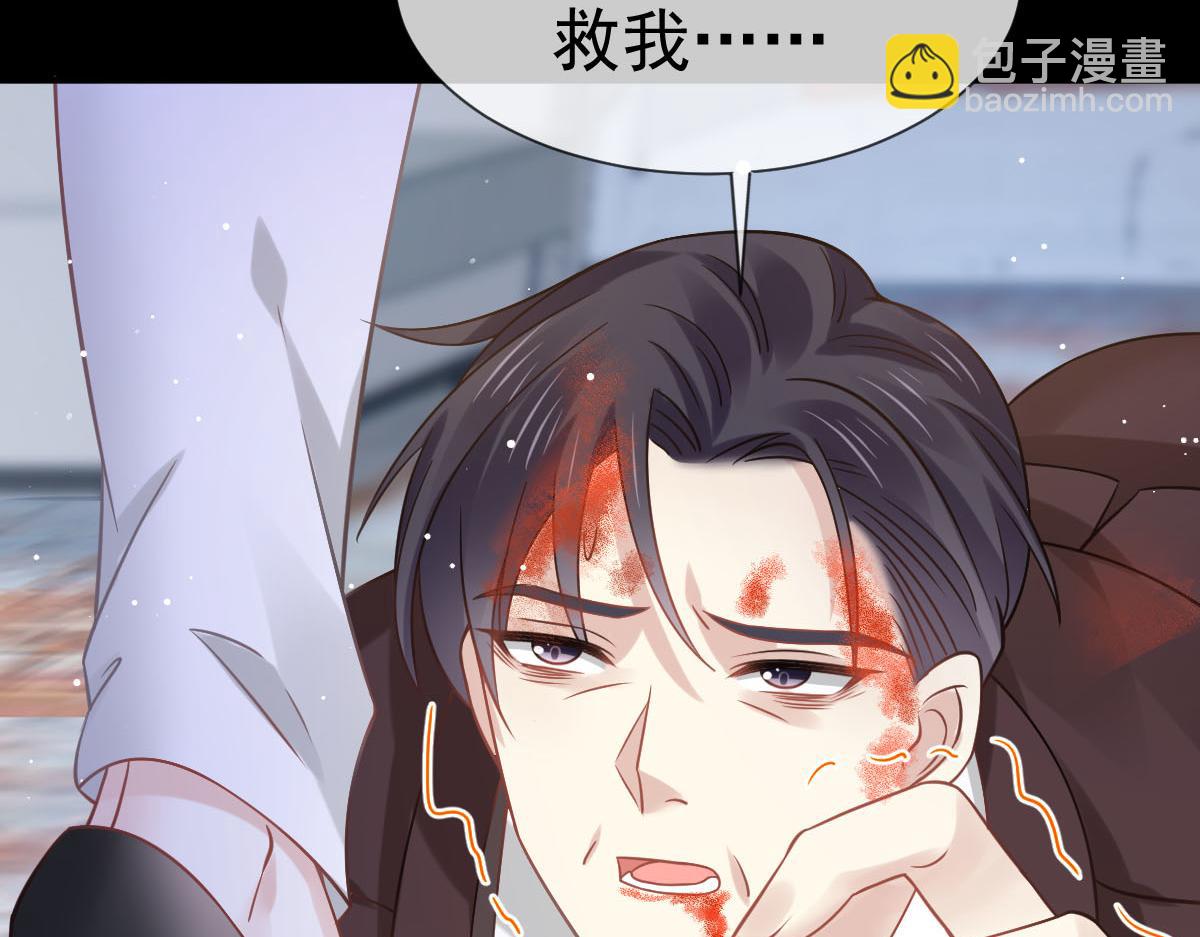 19 狗咬狗一嘴毛(1/2)-第20话