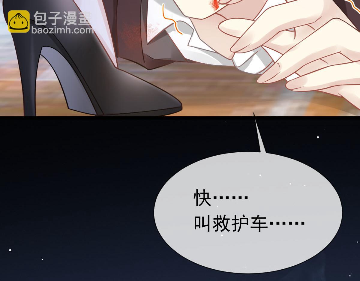 19 狗咬狗一嘴毛(1/2)-第20话