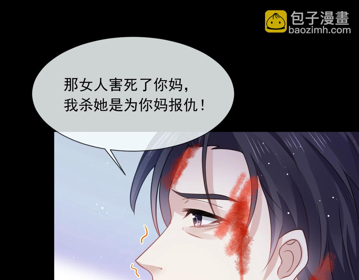 19 狗咬狗一嘴毛(1/2)-第20话