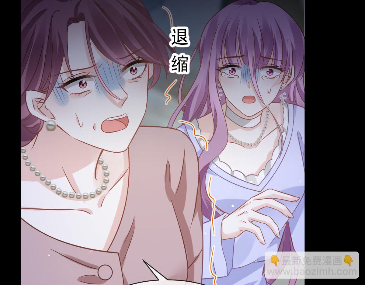 19 狗咬狗一嘴毛(1/2)-第20话