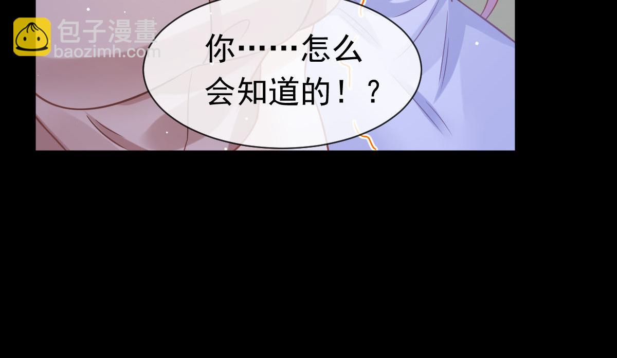 19 狗咬狗一嘴毛(1/2)-第20话