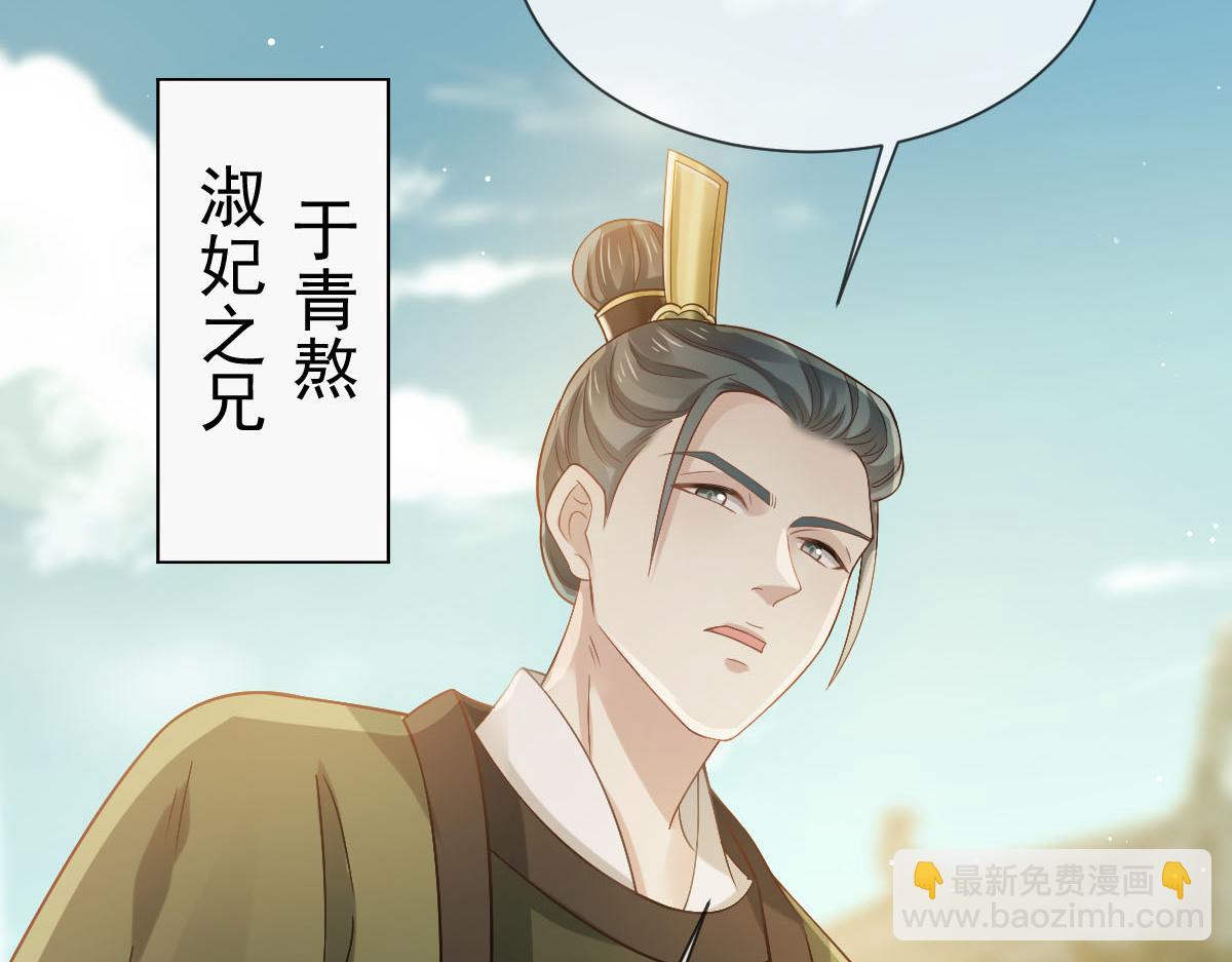 21 不得好死(1/3)-第22话