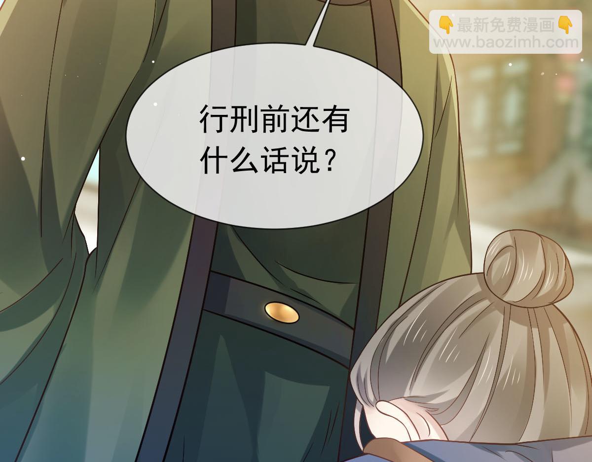 21 不得好死(1/3)-第22话