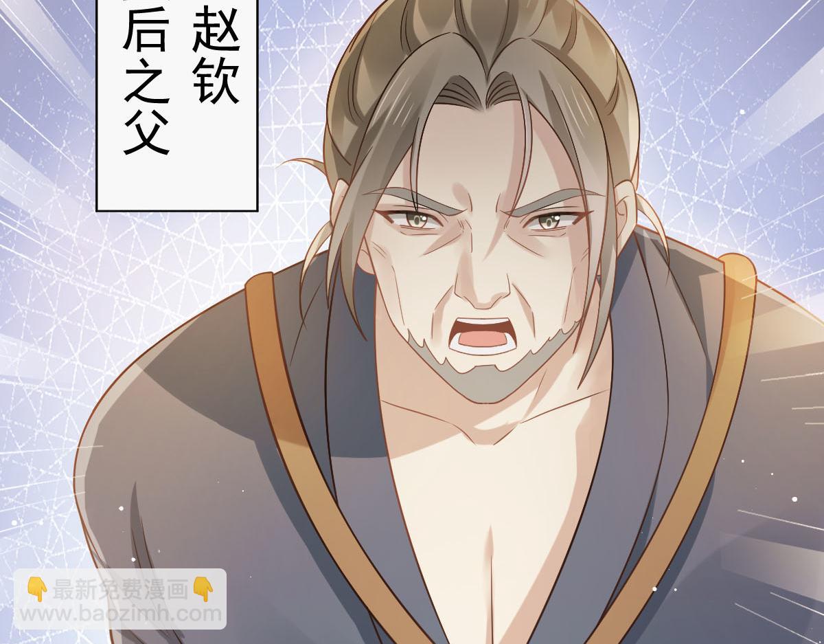 21 不得好死(1/3)-第22话