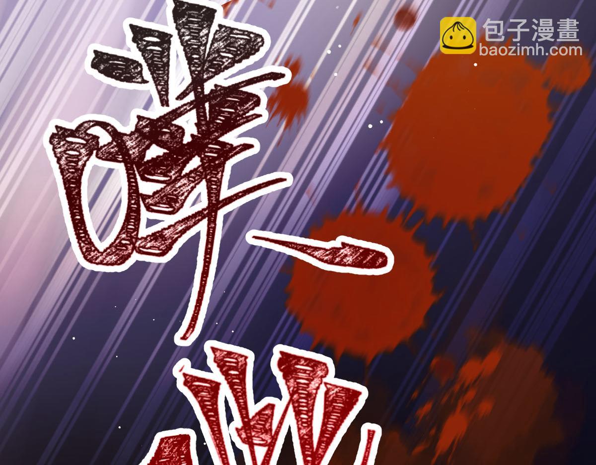 21 不得好死(1/3)-第22话