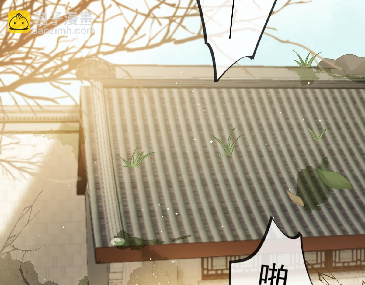 21 不得好死(1/3)-第22话