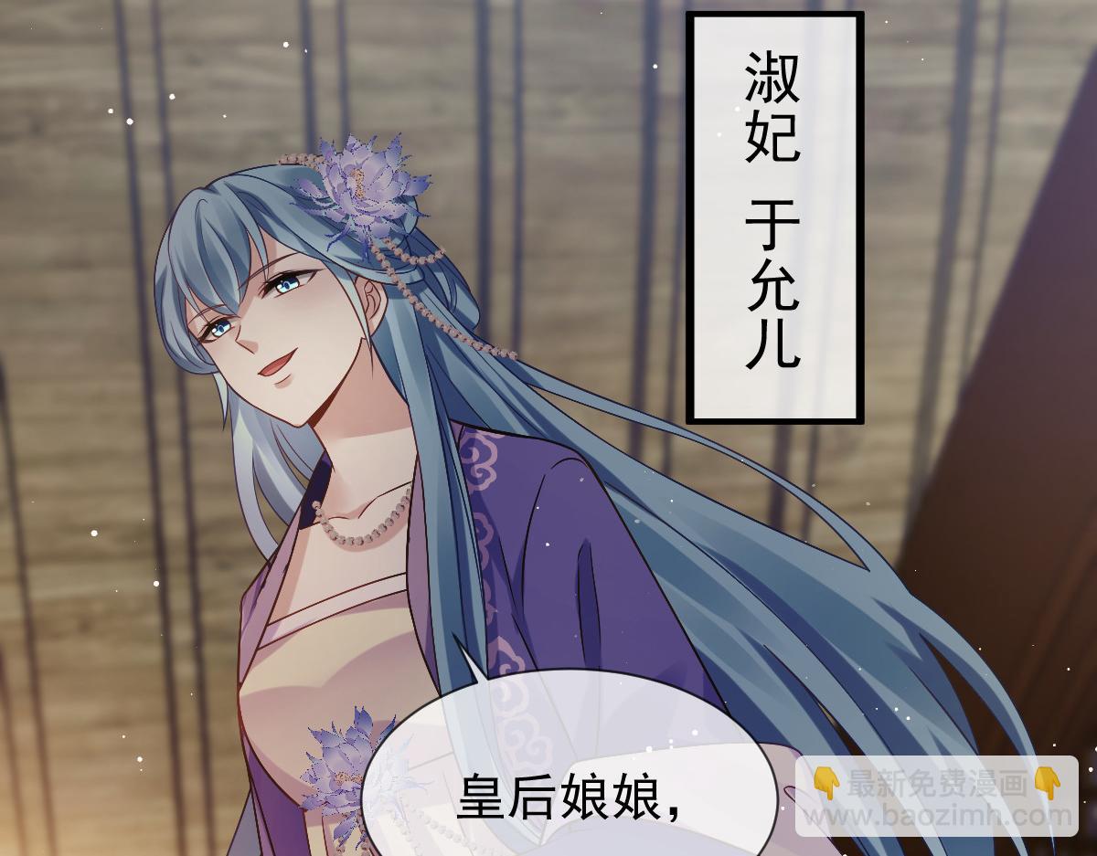 21 不得好死(1/3)-第22话