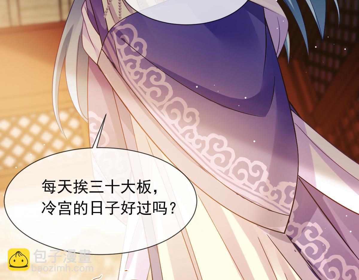 21 不得好死(1/3)-第22话