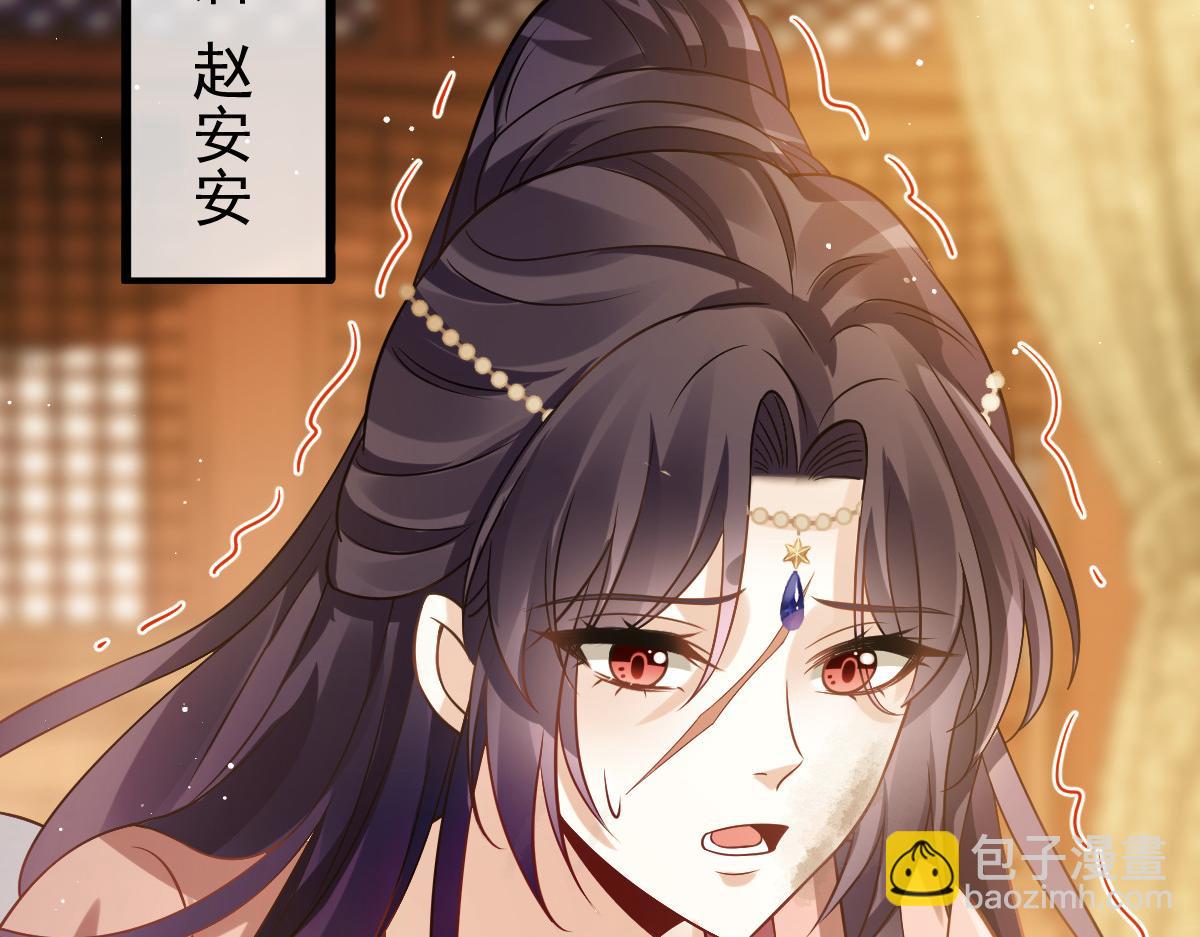 21 不得好死(1/3)-第22话