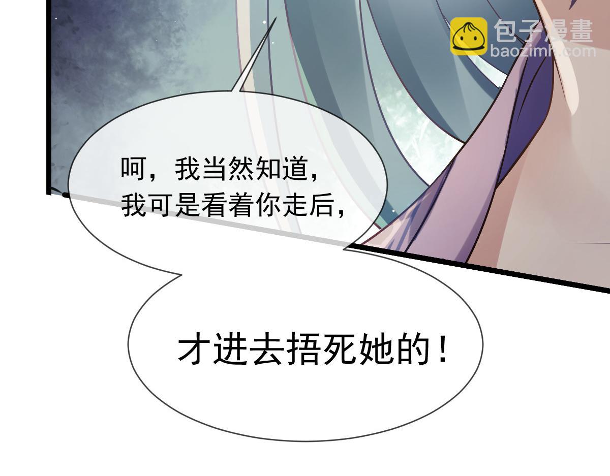 21 不得好死(1/3)-第22话