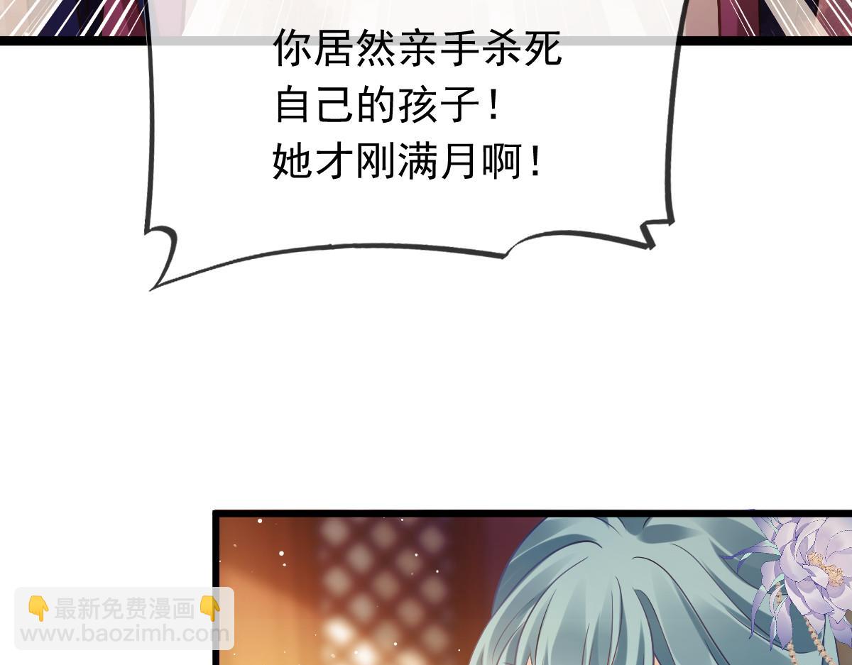 21 不得好死(1/3)-第22话