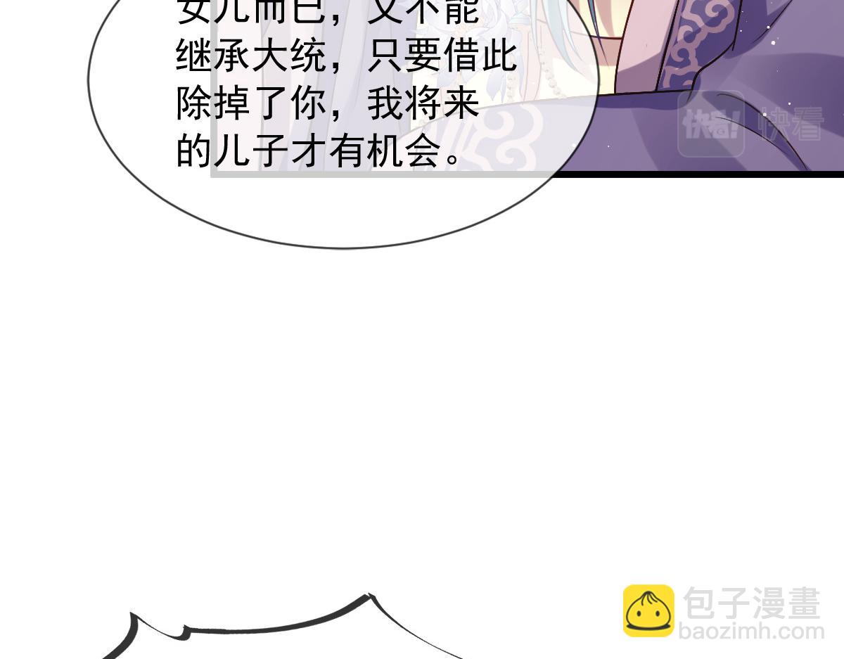 21 不得好死(1/3)-第22话