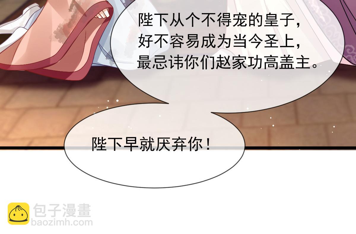 21 不得好死(1/3)-第22话