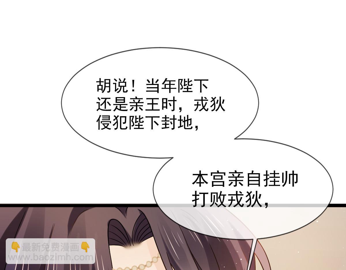 21 不得好死(1/3)-第22话