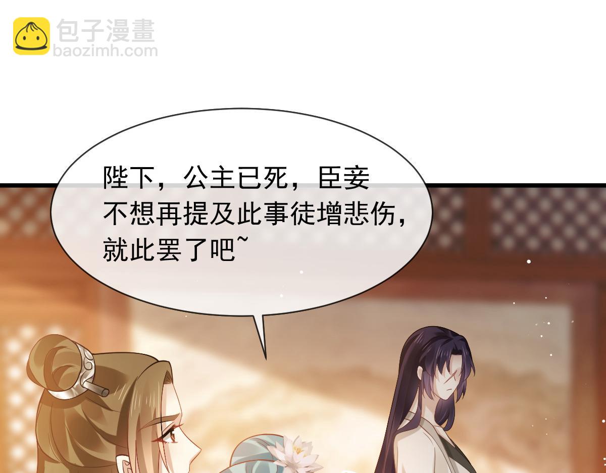 23 宽衣解带(1/2)-第24话