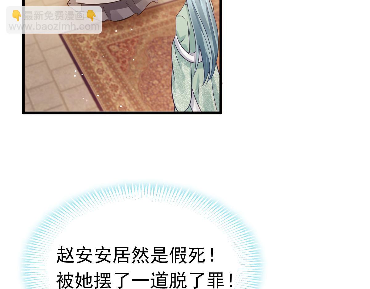 23 宽衣解带(1/2)-第24话