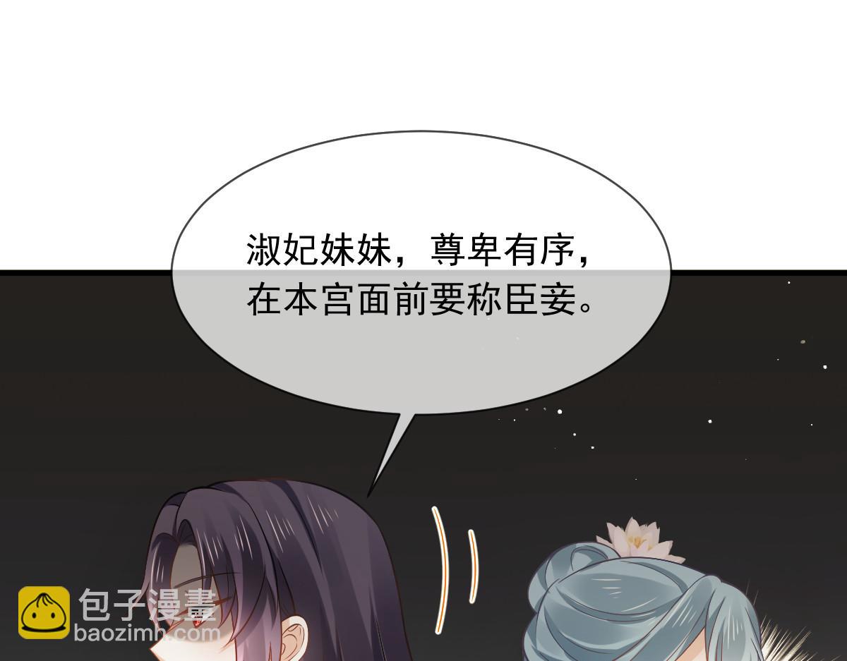 23 宽衣解带(1/2)-第24话