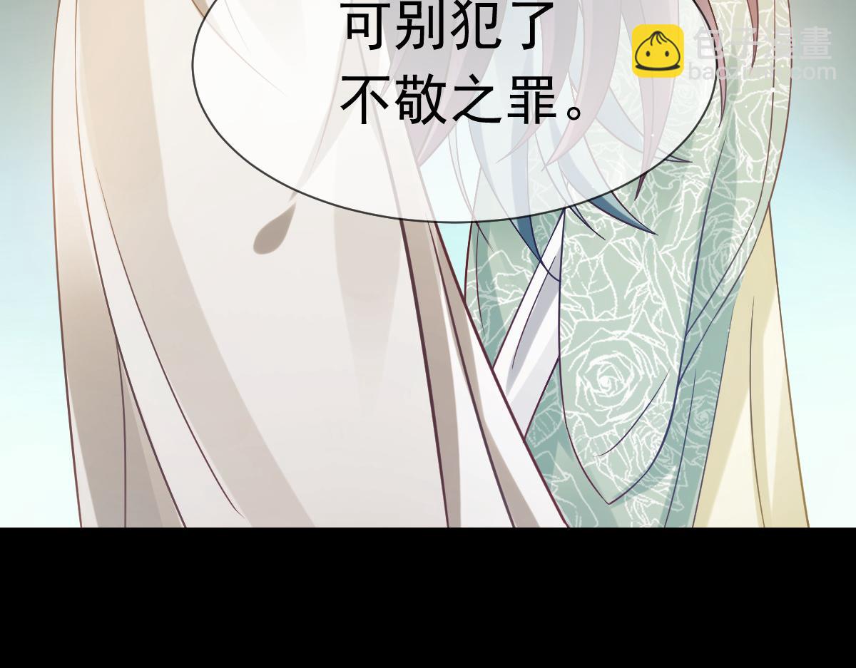 23 宽衣解带(1/2)-第24话