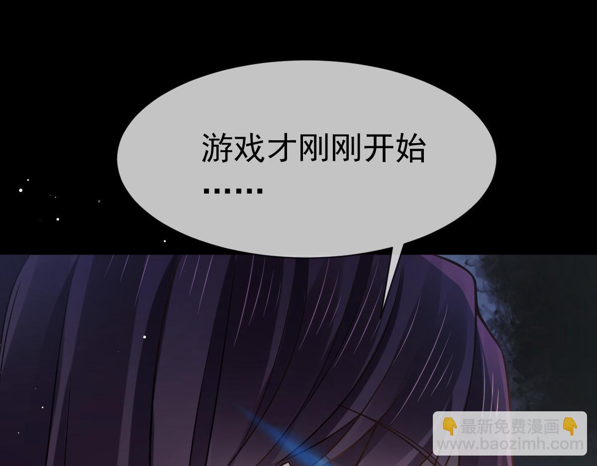 23 宽衣解带(1/2)-第24话