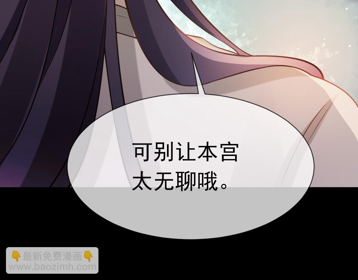 23 宽衣解带(1/2)-第24话