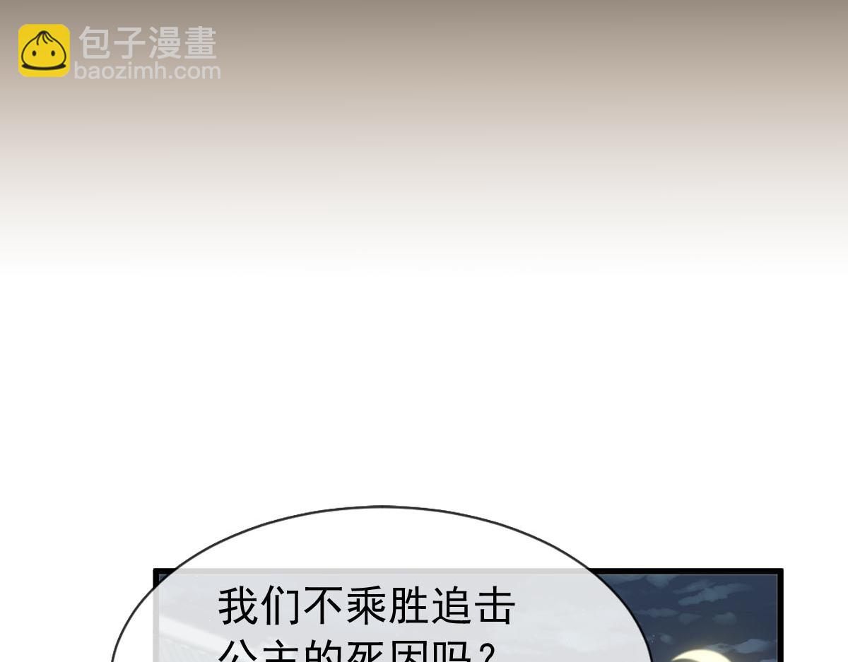 23 宽衣解带(1/2)-第24话