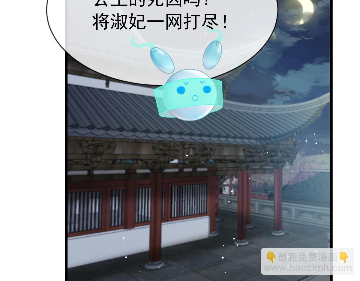 23 宽衣解带(1/2)-第24话