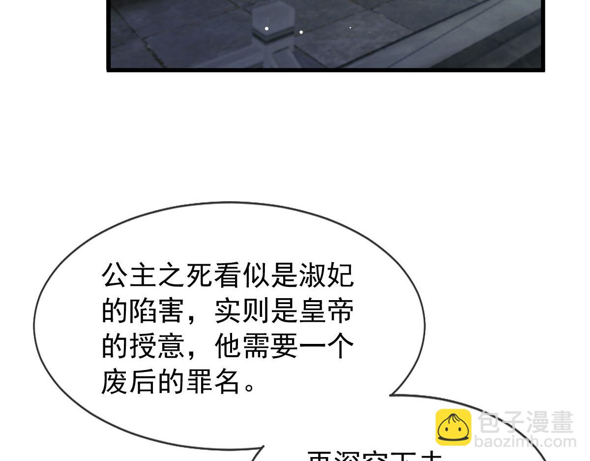 23 宽衣解带(1/2)-第24话