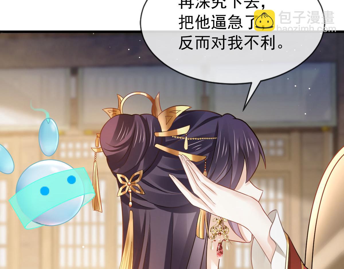 23 宽衣解带(1/2)-第24话