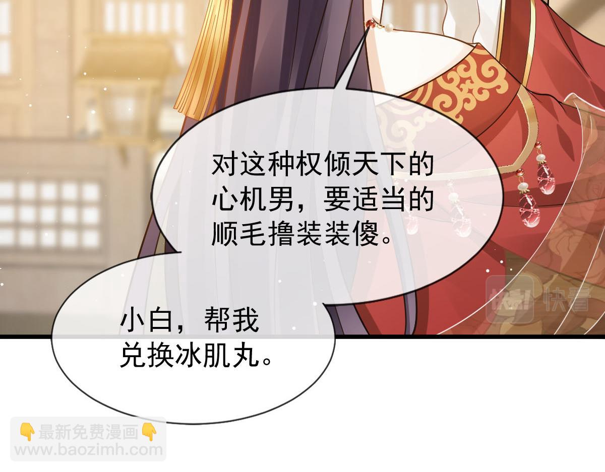 23 宽衣解带(1/2)-第24话