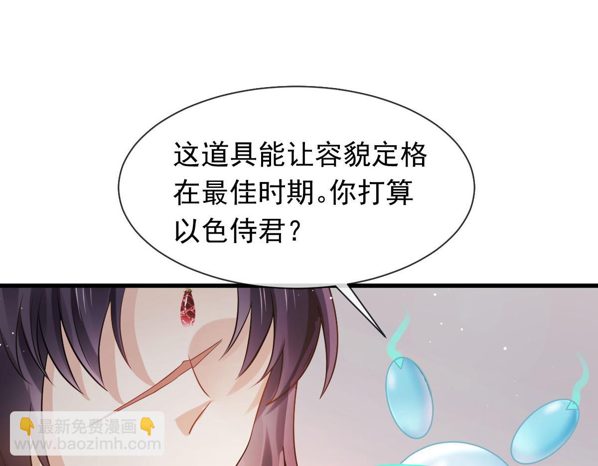 23 宽衣解带(1/2)-第24话