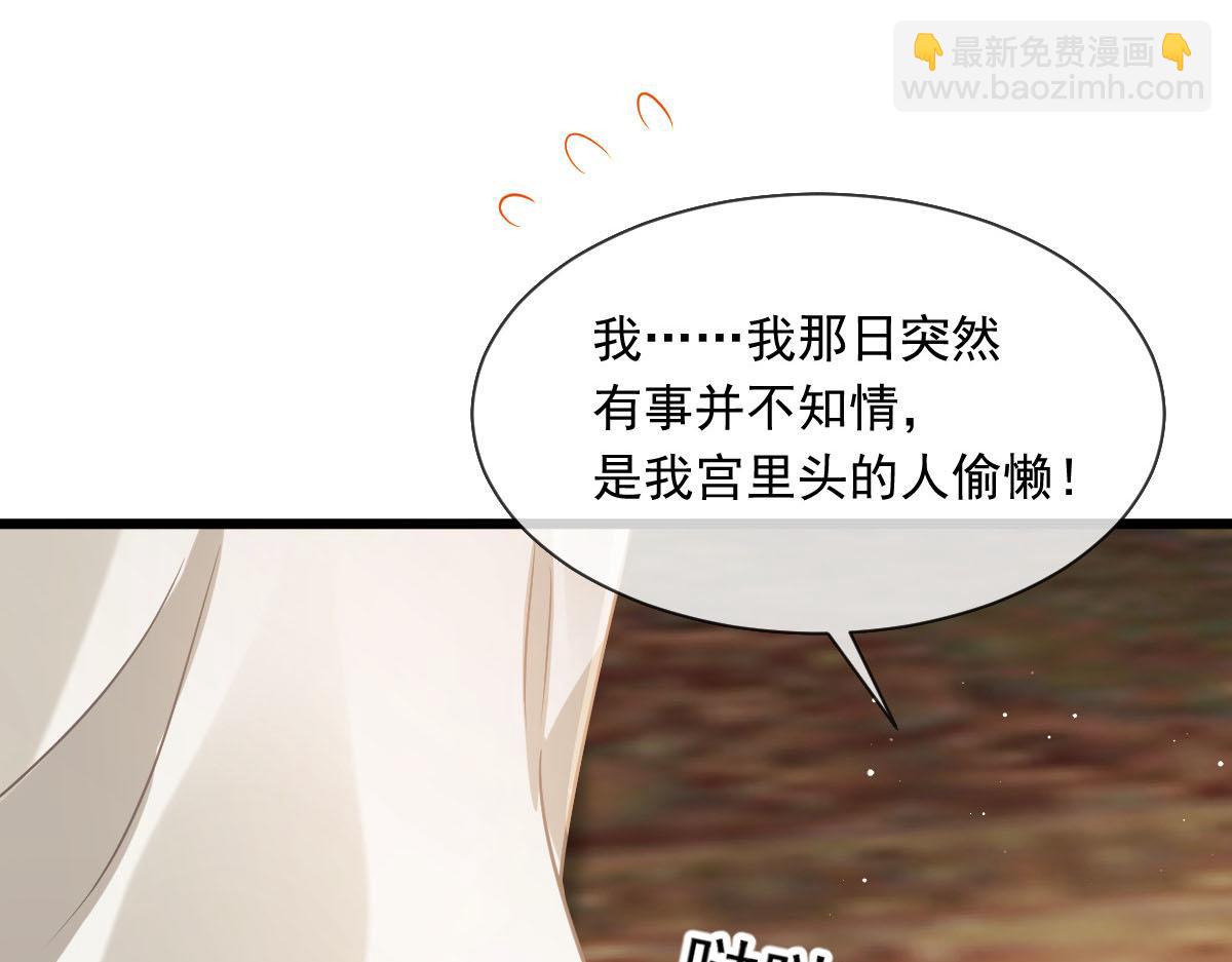 23 宽衣解带(1/2)-第24话