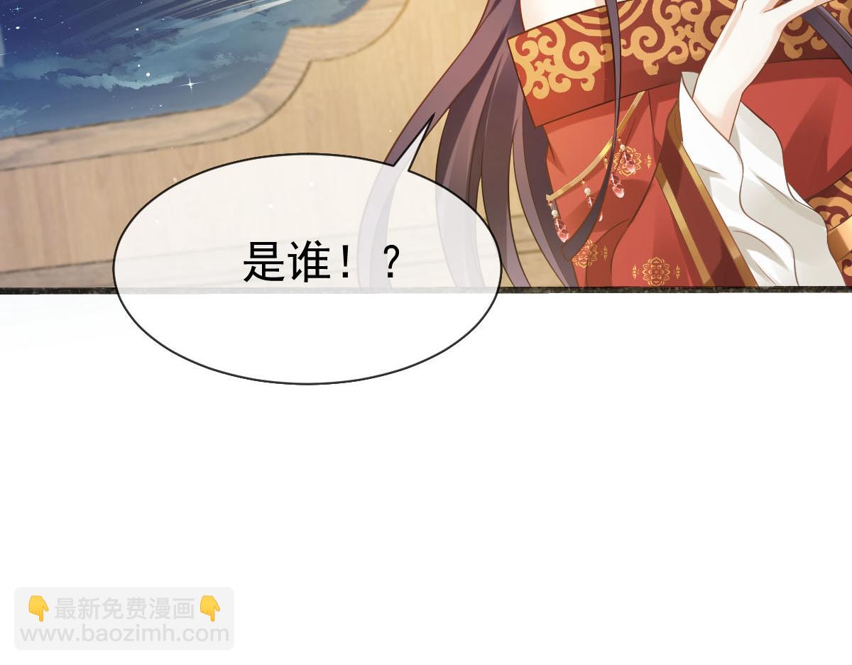 23 宽衣解带(1/2)-第24话