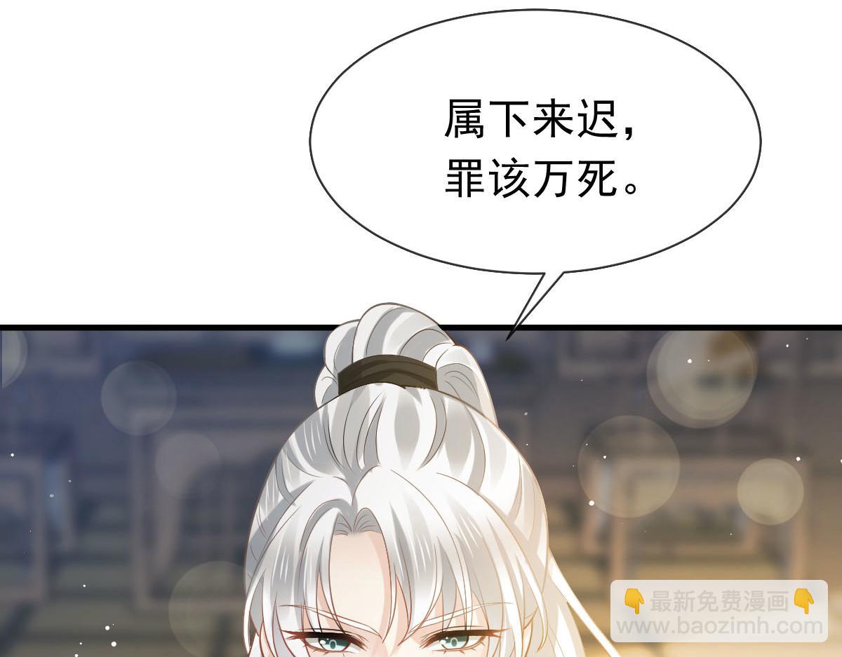 23 宽衣解带(1/2)-第24话