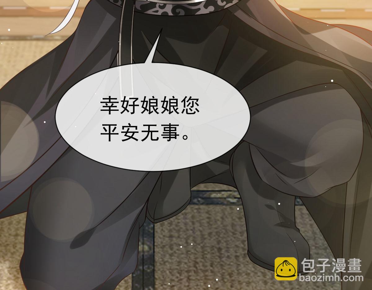 23 宽衣解带(1/2)-第24话