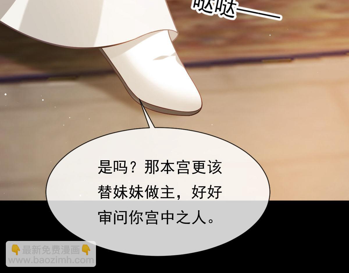 23 宽衣解带(1/2)-第24话