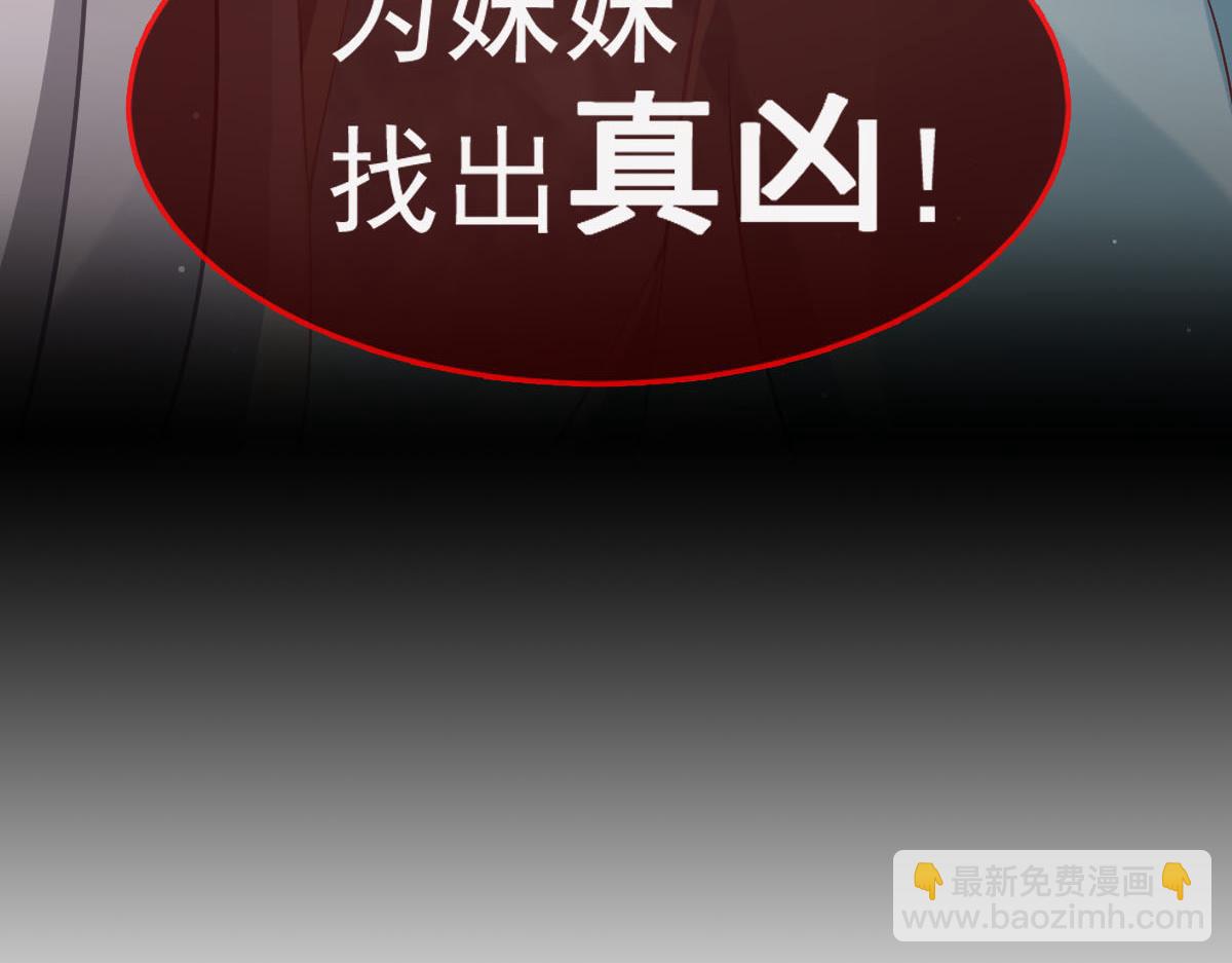 23 宽衣解带(1/2)-第24话