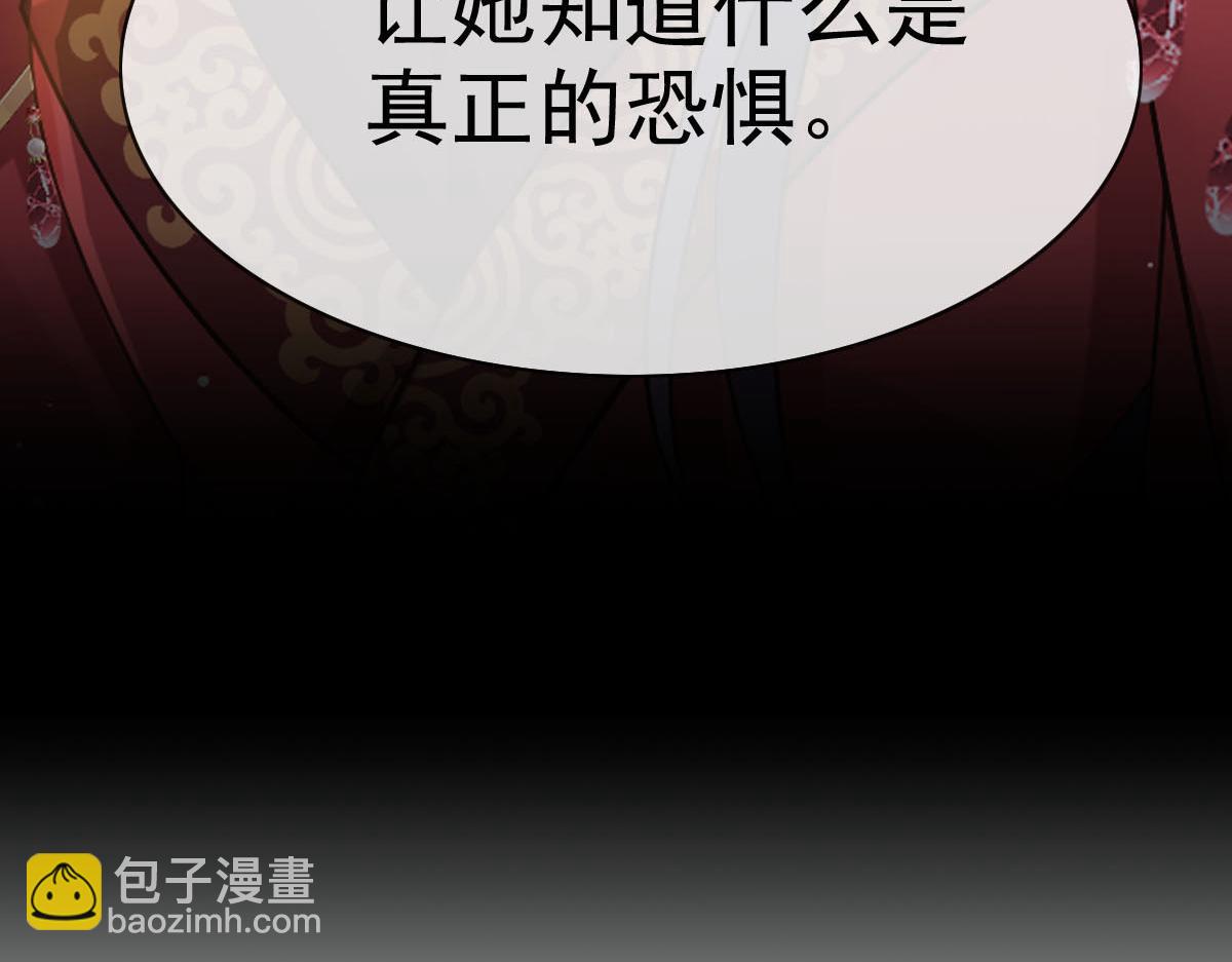 25 恐怖来袭，你怕了么？(1/3)-第26话