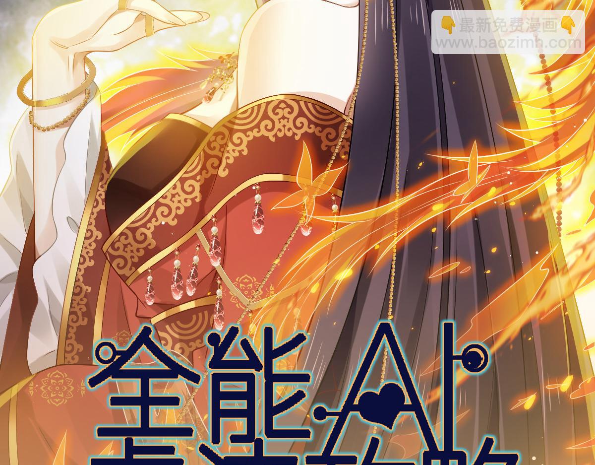 25 恐怖来袭，你怕了么？(1/3)-第26话