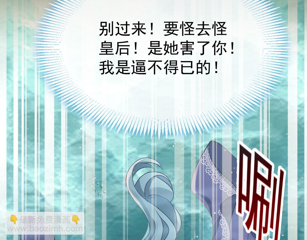 25 恐怖来袭，你怕了么？(1/3)-第26话