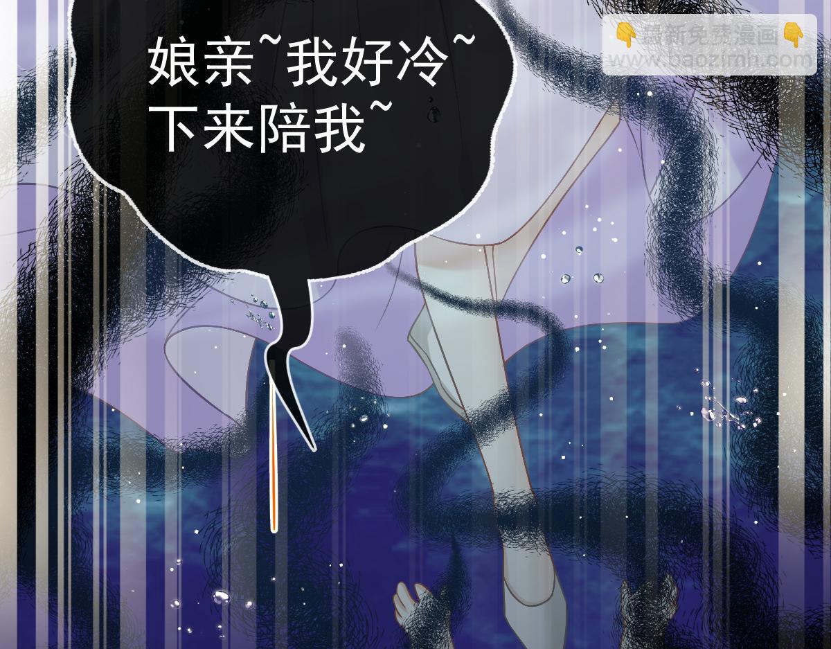 25 恐怖来袭，你怕了么？(1/3)-第26话