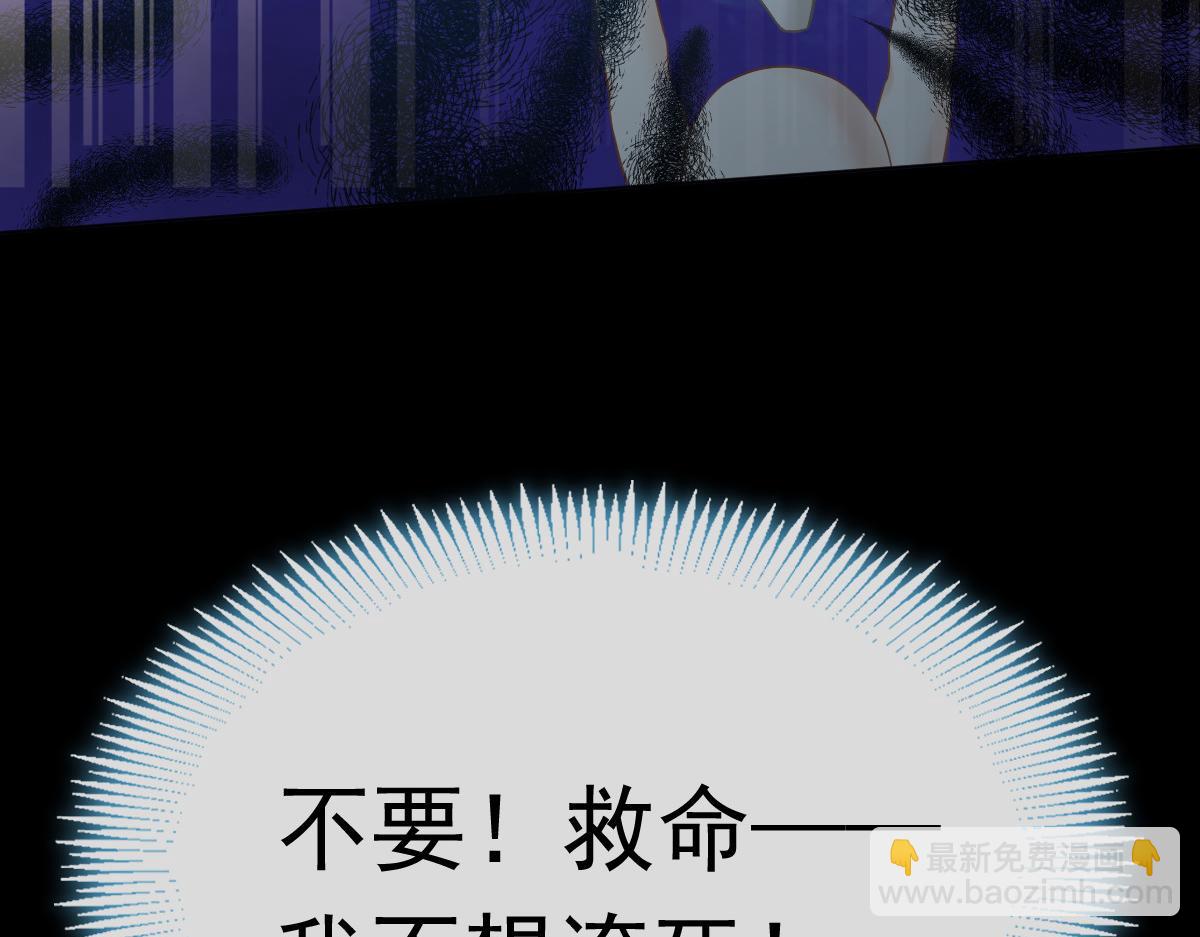 25 恐怖来袭，你怕了么？(1/3)-第26话