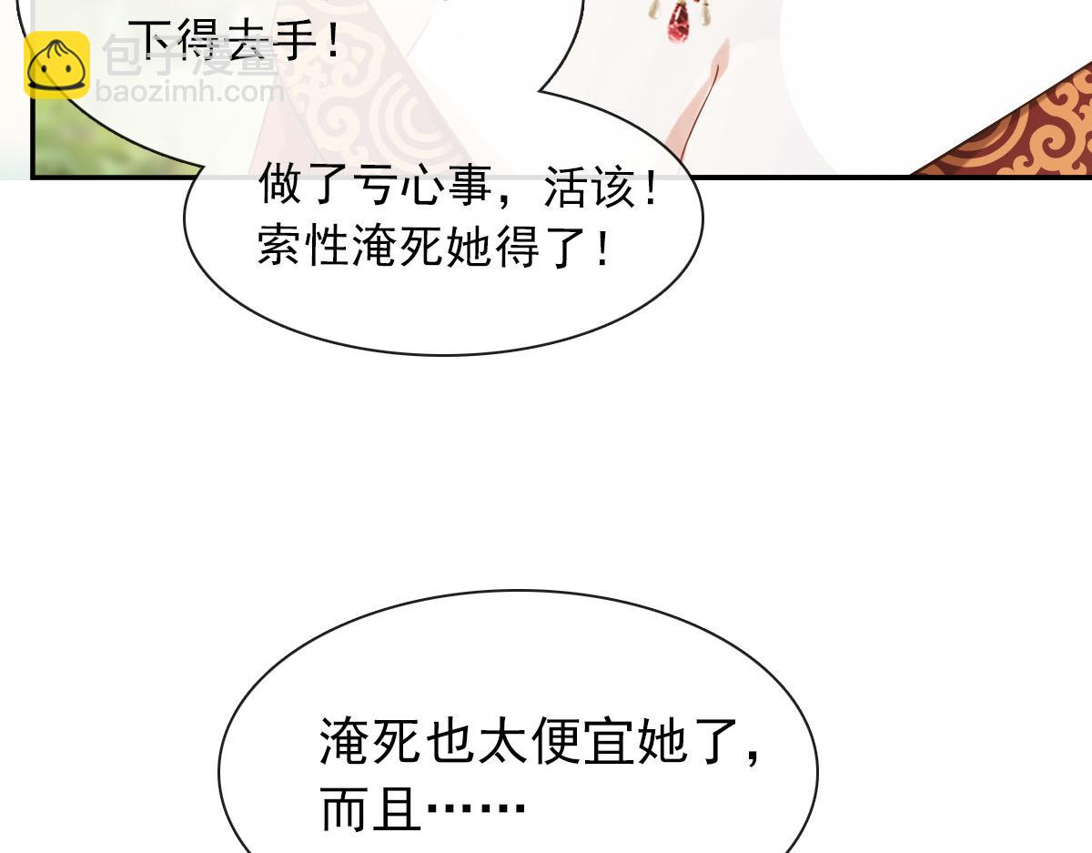 25 恐怖来袭，你怕了么？(1/3)-第26话