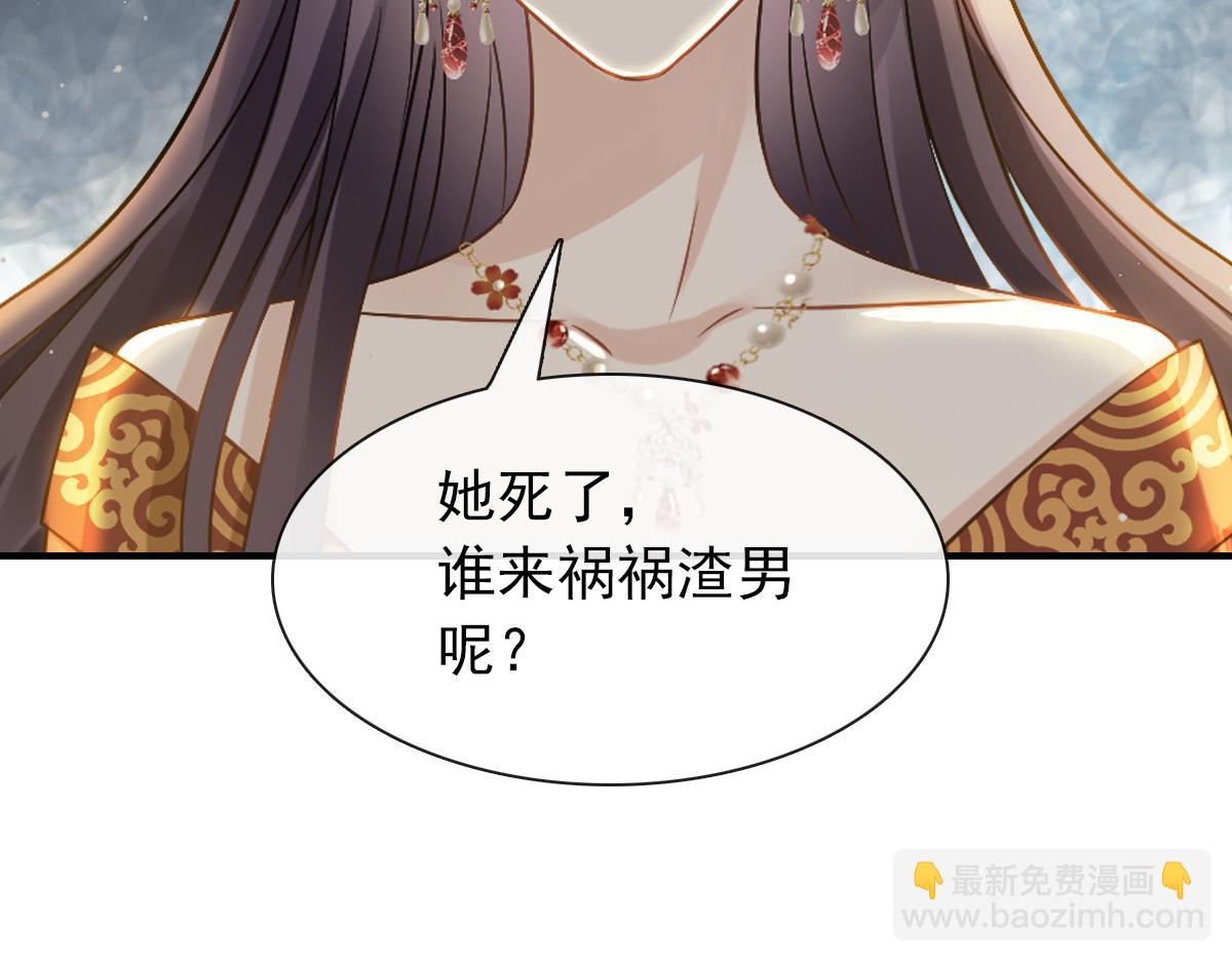 25 恐怖来袭，你怕了么？(1/3)-第26话