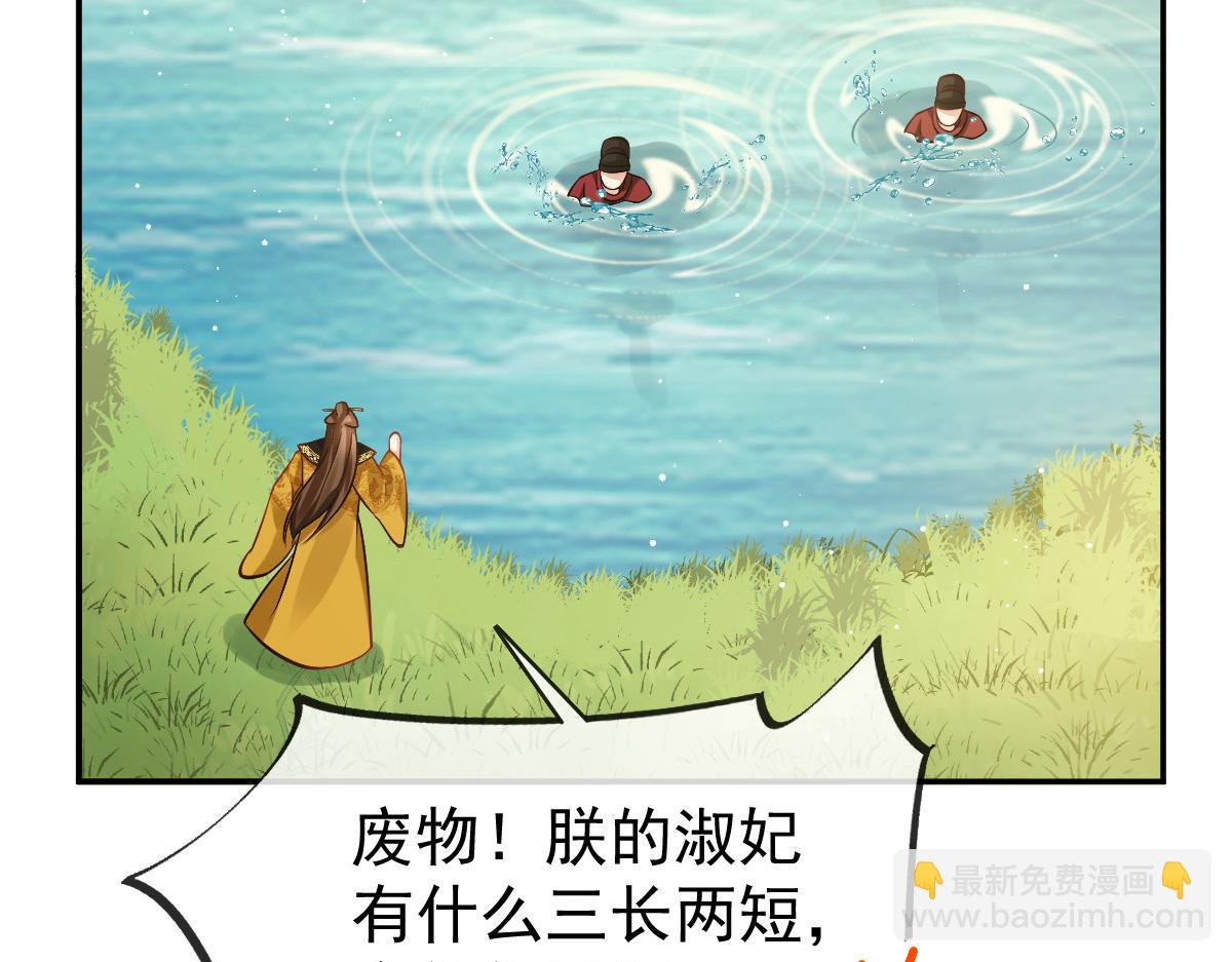 25 恐怖来袭，你怕了么？(1/3)-第26话